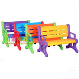 儿童塑料欢乐休闲椅子幼儿园公园户外幼儿塑料靠背双人长椅凳子