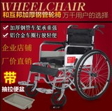 和互邦轮椅 轮椅折叠 带坐便 老人轮椅 轻便便携轮椅 加厚钢管
