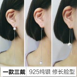 日韩国s925纯银防过敏甜美百搭韩范多用长款珍珠耳线耳坠 气质型