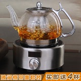 玻润正品耐热烧水玻璃茶壶不锈钢过滤电磁炉煮茶泡茶壶电陶炉套装