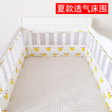 婴儿床上用品纯棉婴儿床围夏季3D透气床围宝宝护栏一体式定制包邮