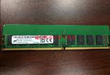 全新 镁光 美光 8G DDR4 纯ECC 2133 UDIMM 8GB 服务器内存