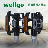 台湾wellgo维格WPD-M17C山地公路车锁踏轴承双面两用 自行车脚踏