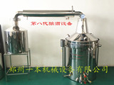 郑州一本机械八代200型白酒设备酿酒机酿酒器家用型酿酒设备