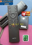正品原装 康佳KKTV电视机遥控器 KW-Y003S A48F K43 K55 U50 A48U