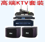 CDBO/卡迪宝KTV酒吧会议室10寸专业舞台音响功放音箱无线话筒套装