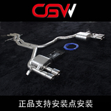 奥迪S6改装排气管CGW四出高端智能阀门排气 不锈钢 钛合金S6专用