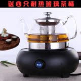 御茗鼎电陶炉煮茶壶玻璃电磁炉黑茶煮茶器耐热玻璃茶壶套装电茶壶