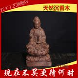 越南红土沉香木雕刻木质工艺品摆件莲花坐观音佛教用