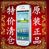 SAMSUNG/三星 I699手机正品智能电信CDMA电信3G手机4.0英寸未拆封