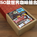 进口咖啡速溶星巴克旧街场越南韩国麦馨世界50款咖啡组合礼盒