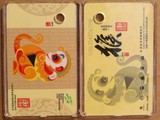 上海交通卡公交卡猴年生肖卡迷你卡 现货 M02-16送透明套上海包邮