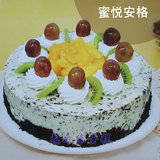 85度C 苏州品牌生日巧克力蛋糕同城配送昆山蛋糕常熟蛋糕吴江杭州