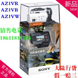 Sony/索尼 HDR-AZ1 AZ1VR AZ1VB AZ1VW潜水佩戴监控骑行摄像机