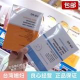 现货！台湾媳妇代购DR.WU玻尿酸保湿VC微导美白面膜单片盒装正品