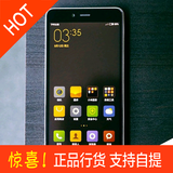 Xiaomi/小米 红米Note2 移动合约版4G智能手机 5.5英寸屏八核双卡