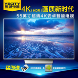Sony/索尼 KD-55X8500D 55英寸超清4K 安卓智能电视 HDR WIFI