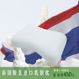 泰国代购纯天然橡胶美容枕芯 进口蝶形成人失眠护颈乳胶枕