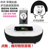 RSR DS412Qi苹果音响iphone7/6手机三星无线充电底座华为蓝牙音箱