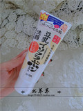 温和！日本sana豆乳美肤洗面奶女补水保湿敏感肌肤孕妇可用洁面
