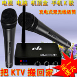 家庭电视网络卡拉OK唱歌设备套装声卡无线麦克风电脑K歌ktv机顶盒