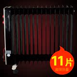 郎腾油汀取暖器家用11片 油丁电暖器 电热油汀式电暖气暖风烘干机