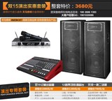 天马SOKC厂家直销双单15寸专业婚庆演出舞台KTV音响套装hifi音箱