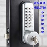 外贸单室内外办公室/ 木门/电子密码锁带钥匙机械密码锁智能门锁