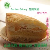 【店主推荐】苏州特产好吃花园饼屋 奶酪包水果黄桃面包 软心先生