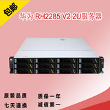 华为RH2285 V2服务器主机准系统支持E5-2400系列CPU平台