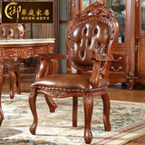 欧式实木雕花真皮餐椅仿古美式椅子休闲椅新古典餐桌扶手椅cy901