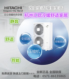 HITACHI/日立变频多联中央空调VAM标准内置薄型风管机家用一拖五