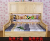 创意童床带衣橱小孩床  组合床  实木床带书架全松木衣柜床带抽屉