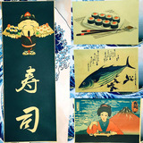 日式食材寿司店装饰画料理食材海报居酒屋韩式料理装饰画 多款
