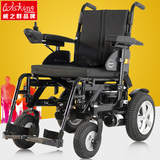 英国wisking威之群1023-20电动轮椅可折叠轻便老人残疾人进口配置