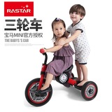 儿童三轮车宝宝脚踏车2 3 4岁童车小孩子自行车MINI玩具车带踏板