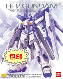 尤天乐园 万代 MG HI-v/Hi-Nu Gundam Ver.Ka 海牛高达卡版 現貨