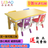 幼儿园桌椅批发包邮儿童塑料桌子椅子可升降靠背椅套装宝宝学习桌