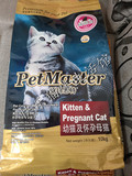 佩玛思特猫粮天然粮英短加菲幼猫奶糕佩玛斯特猫粮10KG包邮