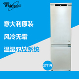 whirlpool惠而浦嵌入式冰箱家用ART8811/A++镶嵌式橱柜内置冰箱