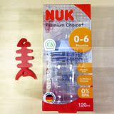 德国NUK宽口径玻璃奶瓶0-6months_0-6个月初生婴儿用_中孔120ml