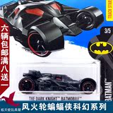 美泰风火轮小跑车 蝙蝠侠战车科幻卡通 赛车合金车模型儿童玩具车