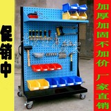 北京五金工具架方孔挂板架物料整理架工具挂板架孔板货架工具架
