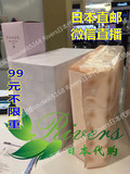 日本代购ALBION/奥尔滨超柔软化妆棉 水乳乳专用 120枚袋装