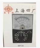 星牌 上海四厂 MF30 原装正品 指针式万用表 机械表 高精度万用表