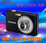 Samsung/三星 ST30数码相机 小巧迷你 家用正品 全新特价 广角