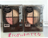 日本正品 KOSE高丝 VISEE蕾丝眼影 四色眼影 粉质细腻易上妆 现货
