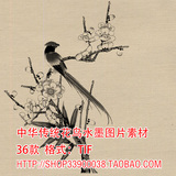 TIF格式 中国风中华传统纹样山水花鸟古画荷花牡丹古树黑白水墨图