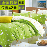 家纺床上用品四件套春夏韩式简约床单被套单人床4三件套