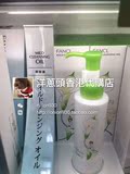 香港代购 限量版日本FANCL无添加纳米净化卸妆油卸妆液